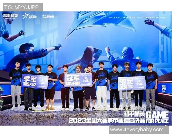 和平精英赛事分析聚焦TES战队的比赛经验与战术策略探讨 和平精英赛事分析聚焦TES战队的比赛经验与战术策略探讨