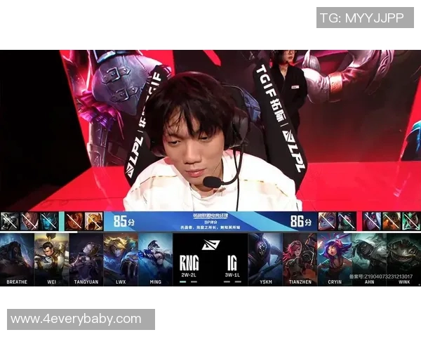 电竞比分引发热议IG配合争议成和平精英赛场焦点