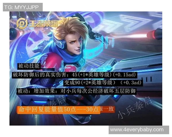 s15电竞总决赛杨磊专访揭秘王者荣耀成功背后的秘诀与策略