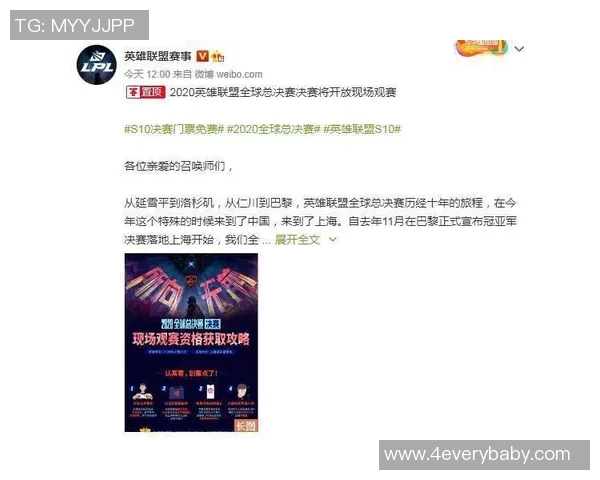 王秀英专访揭秘CSGO成功秘诀与电竞总决赛背后的故事