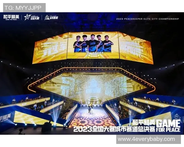 电竞比分权威发布和平精英节奏实力榜单全新解读与分析