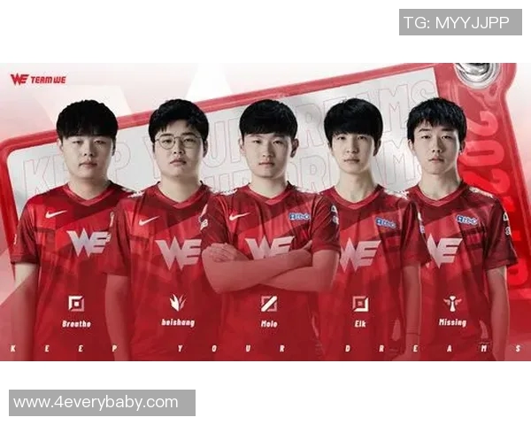 S15LOL职业联赛WE战队耐力表现分析与比赛策略探讨实时数据