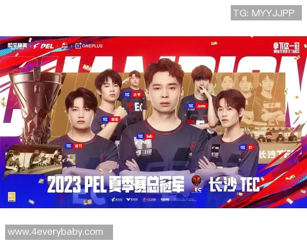 2026电竞新闻和平精英技术排名WE再创佳绩引领行业新潮流